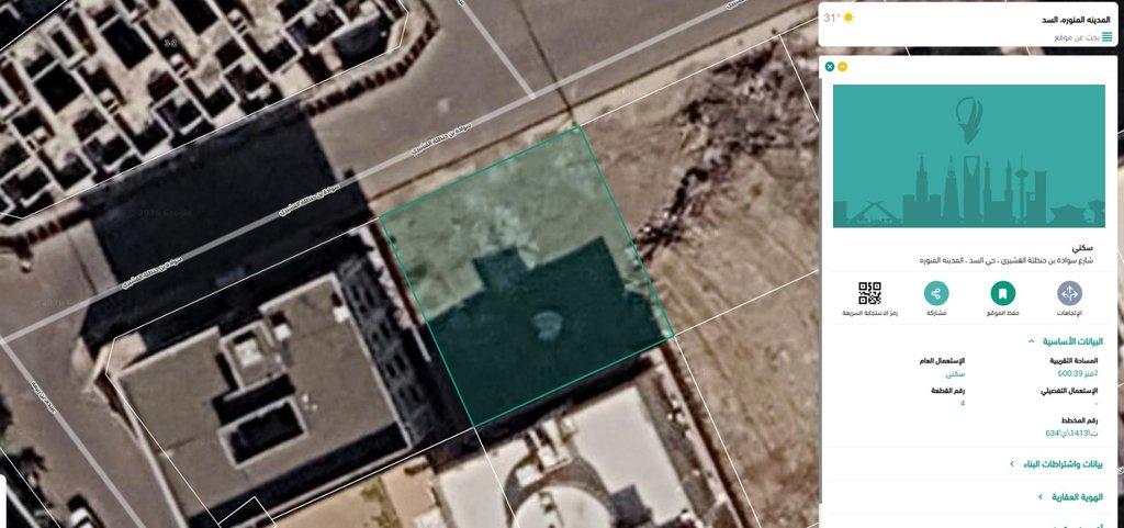 اعلان تسويقي